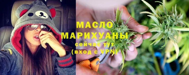 ТГК Wax  Плёс 