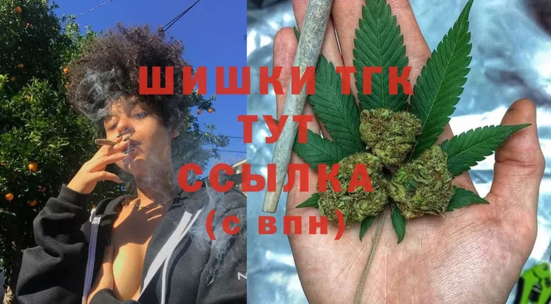 Каннабис LSD WEED  Плёс 